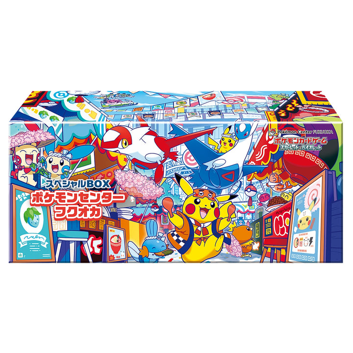 Pokémon - Fukuoka Center Special Collection (Prodotto Da Collezione) (Carte | TCG ) (JP)